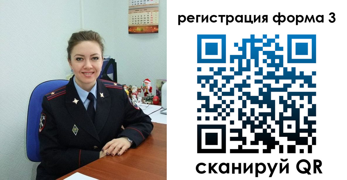 временная регистрация гарантия в Сальске